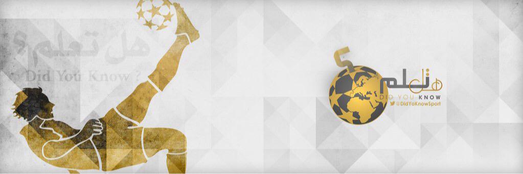 DidYoKnowSport's profile banner image