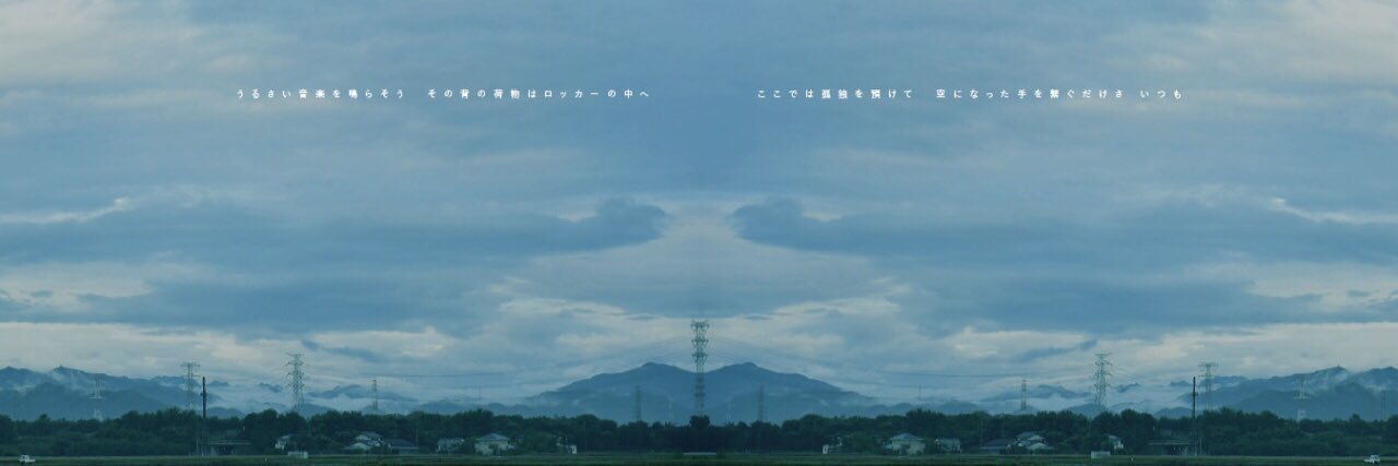 柿澤秀吉 banner