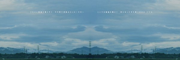 hideyoshidesu Profile Banner