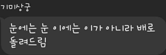 두릿두바야(민) banner