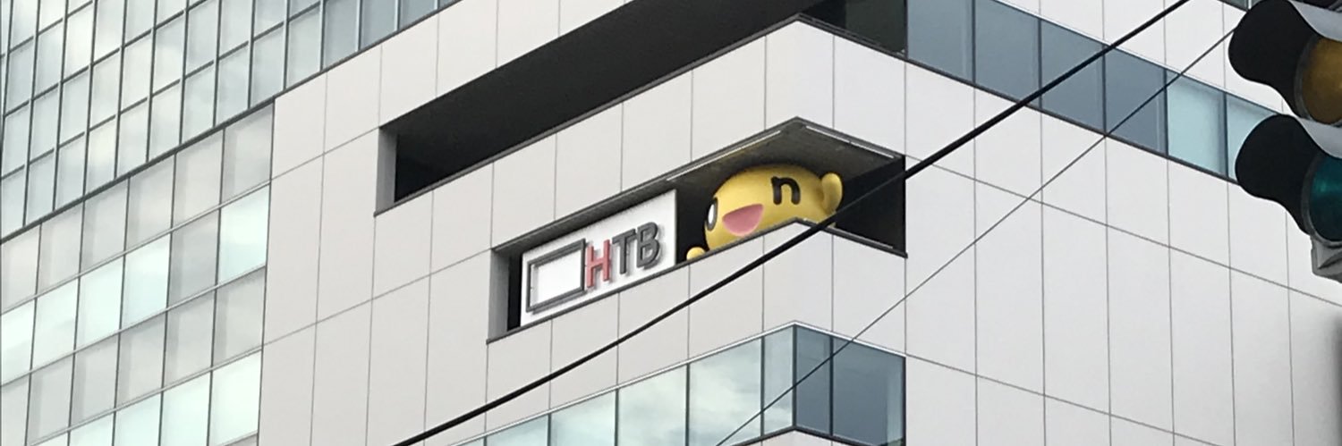 Ａ２Ｂ banner