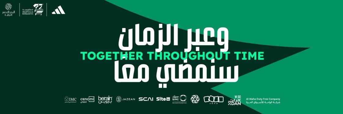 ريـاض يـامـي banner