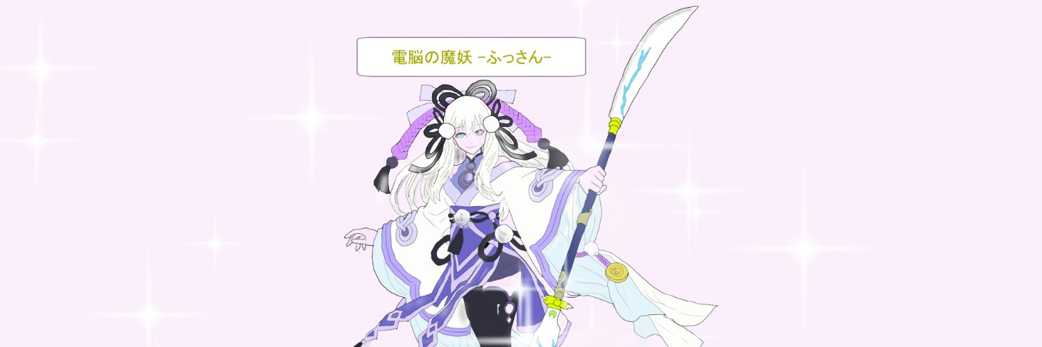 kenk0n's profile banner image