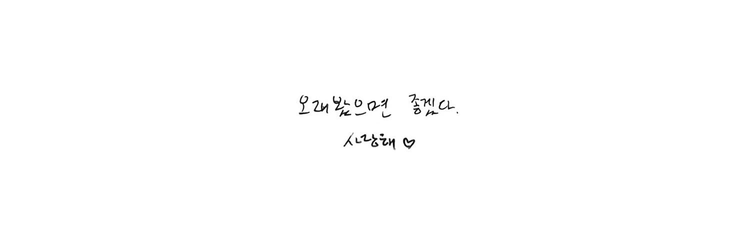 akffkd0205's profile banner image