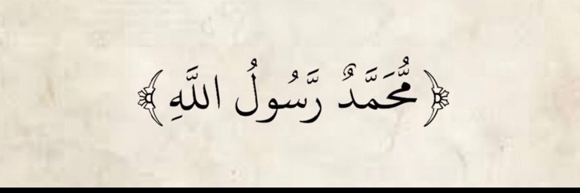 Aisha_ibrahim13's profile banner image