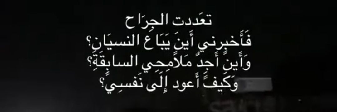 Ahmed?'s banner