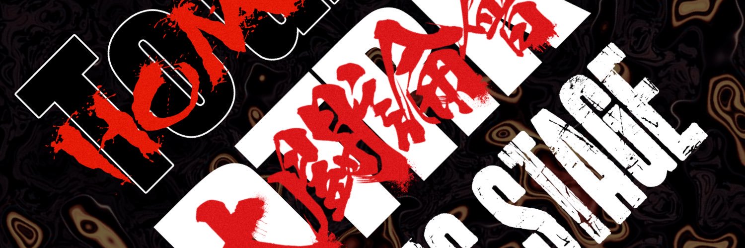 Tempest from 在 banner