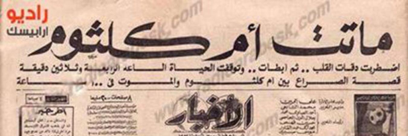Manar3jj's profile banner image
