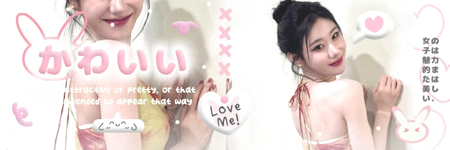 Chaeryeong. banner