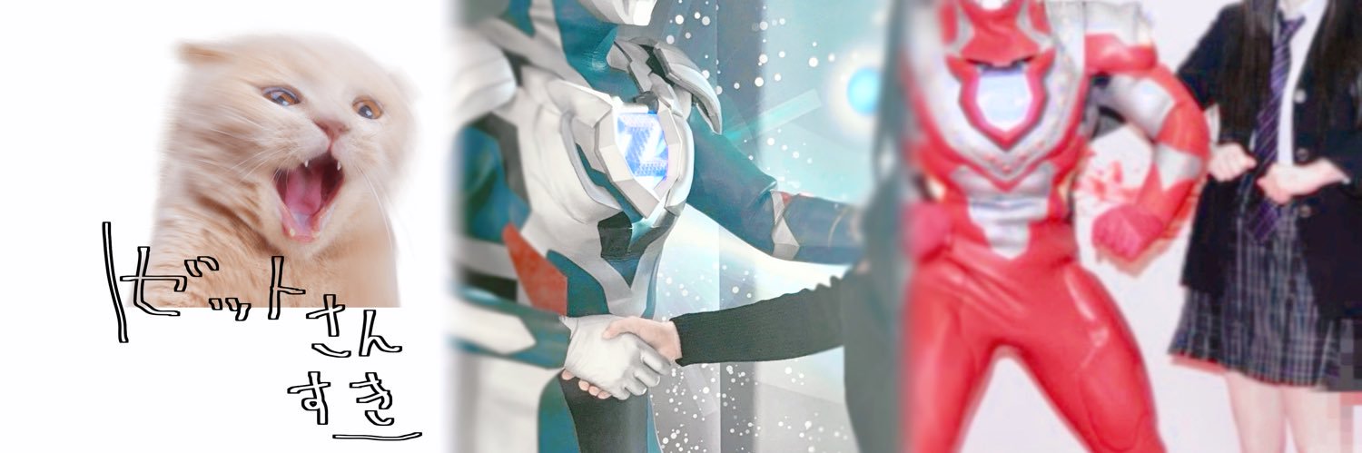 ひぃ〜 banner
