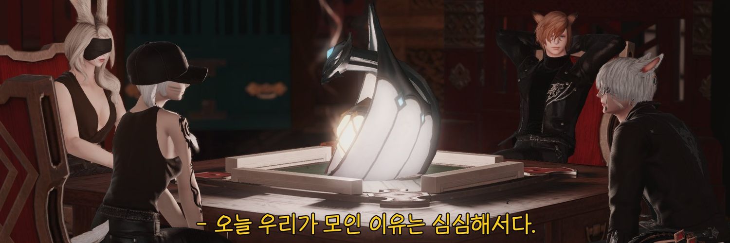 ELinkshell's profile banner image