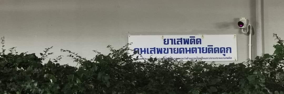 เอาไว้ซื้อของอย่างเดียวจ้าาา banner