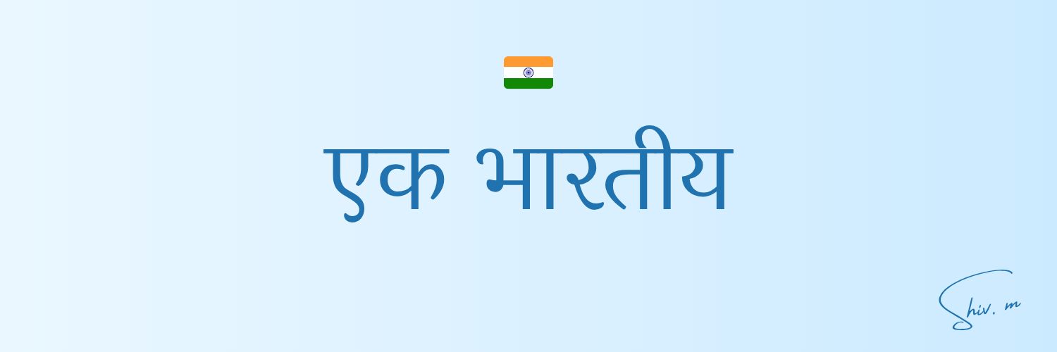 TheShivkesh's profile banner image