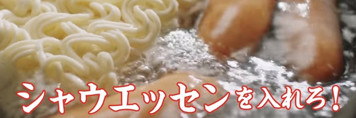 野生の𝕤𝕔𝕙𝕒𝕦 𝕖𝕤𝕤𝕖𝕟 banner