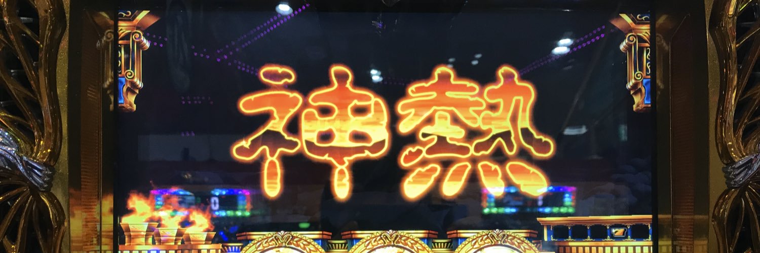 imasukee's profile banner image