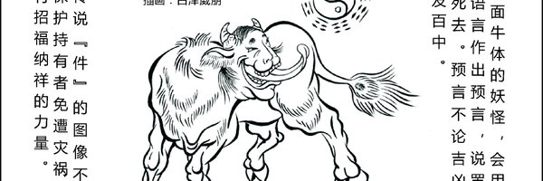 ajing25 Profile Banner