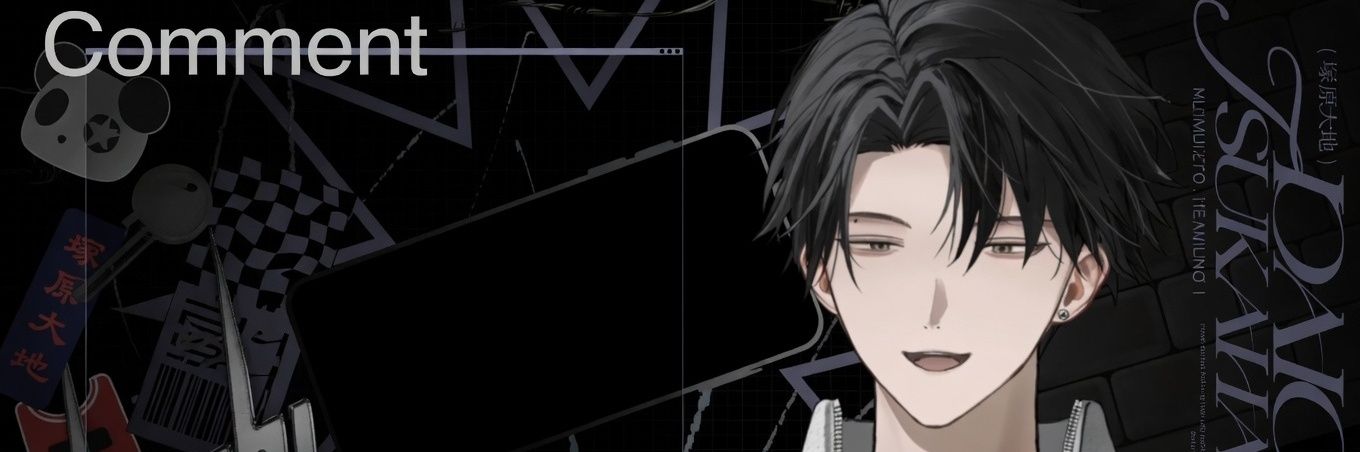 〆みっちゃん〆 banner