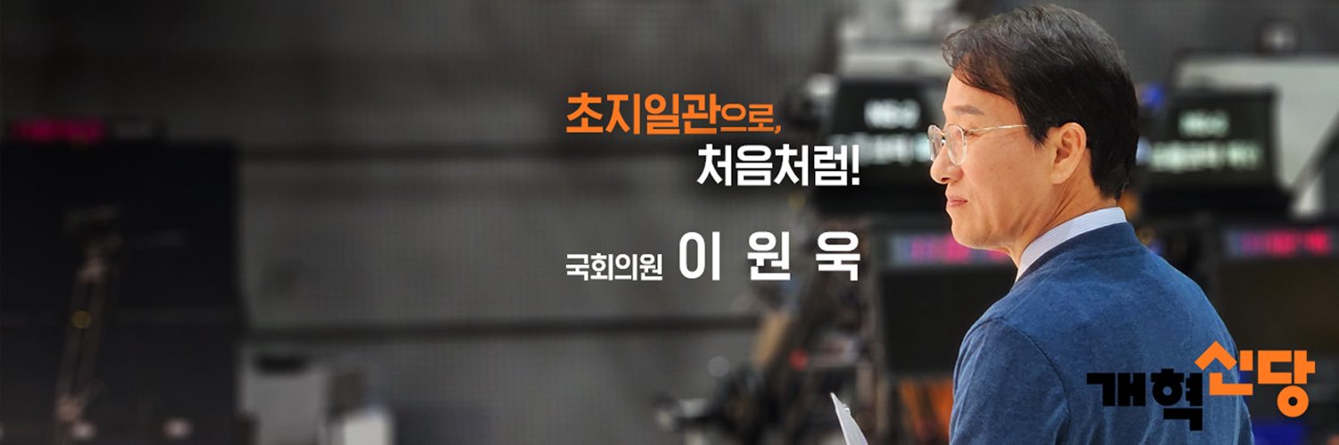 ewon33's profile banner image