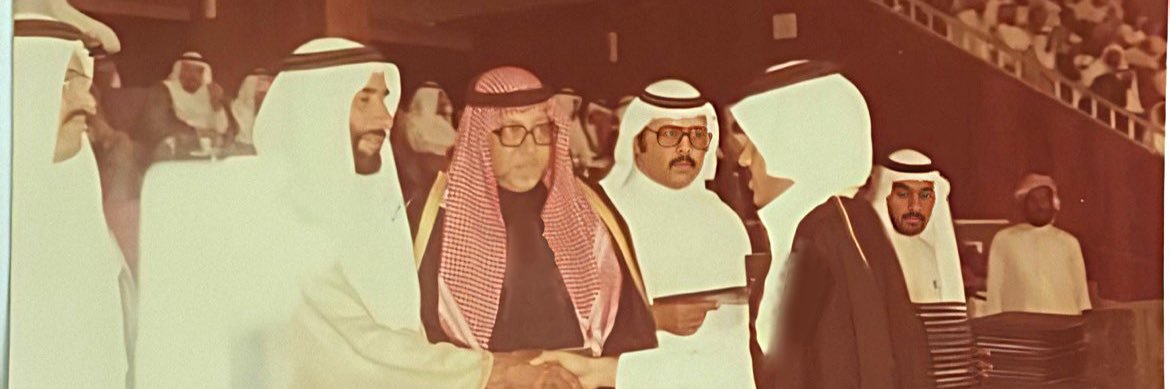 سُلطان. banner