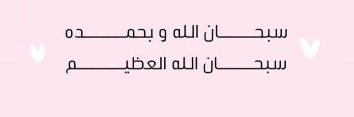 شاهيناز👑 banner