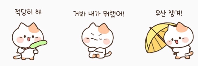 내가트친들보고싶을때만활성화되는계정 banner