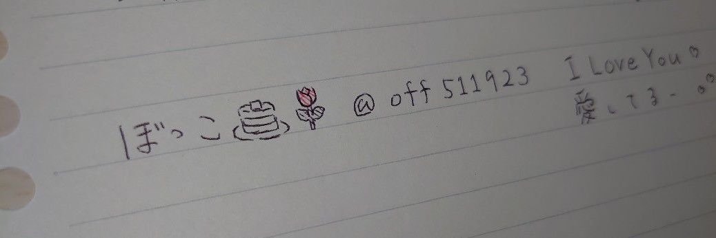 ぼっこ🥞🌷 banner