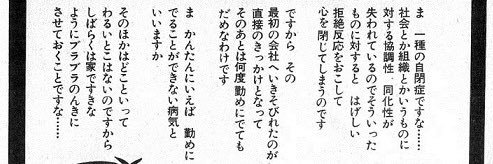 ボロボローン banner