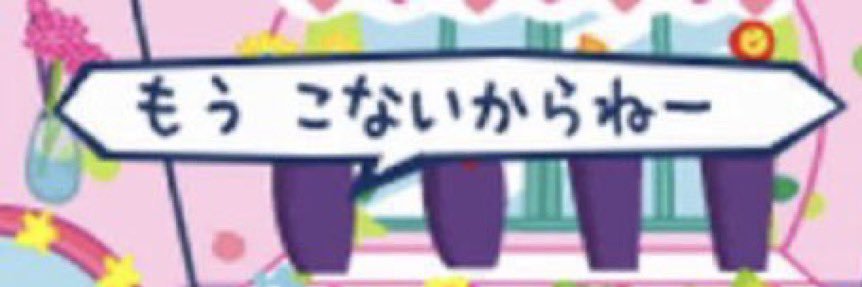 idissoo's profile banner image