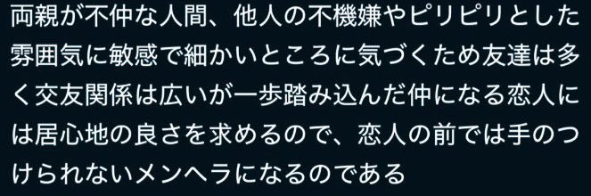 77_4_x's profile banner image