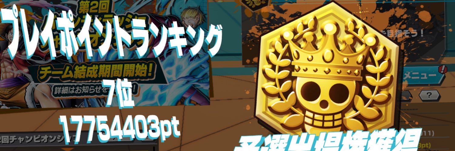 紳士のことろ🤖 banner
