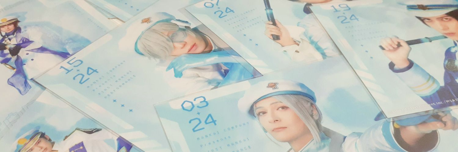 なづ banner