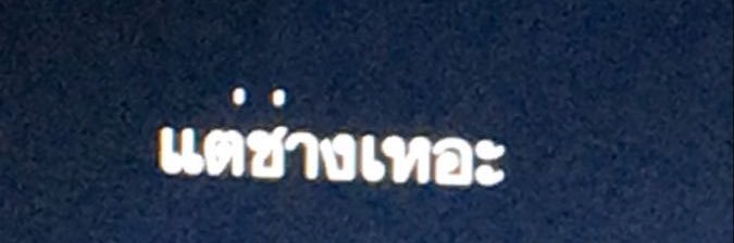 kan้า banner