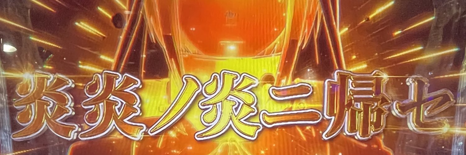 よわも、チ。 banner