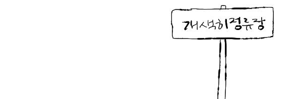 도살자 banner