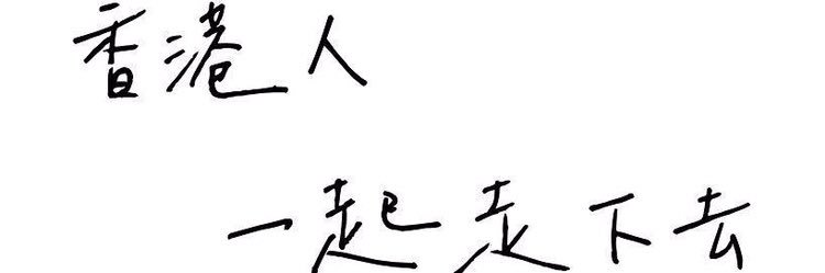 WingYinLam_'s profile banner image