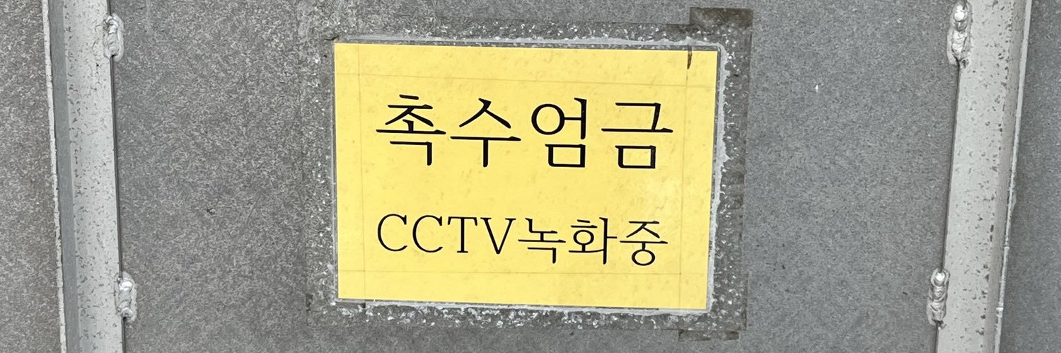 초비 banner