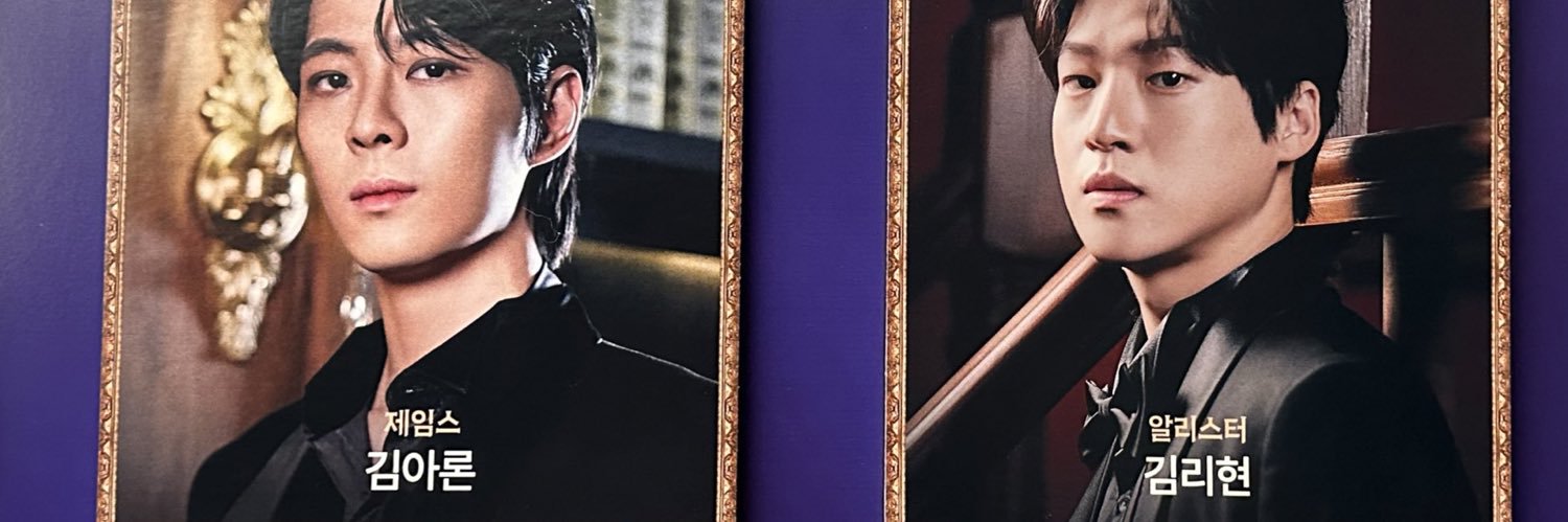 이뜰 banner
