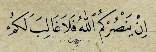 Alnagib3's profile banner image
