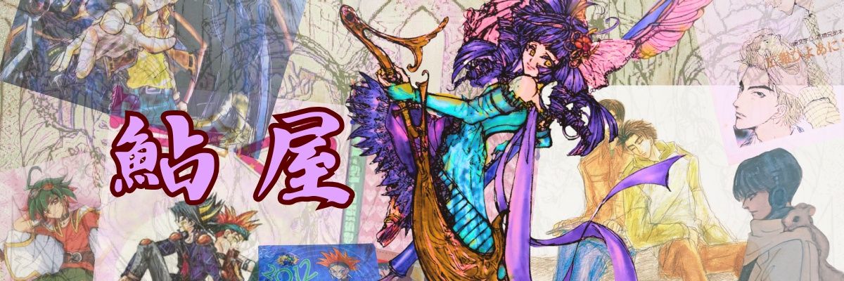 AYKyuko's profile banner image