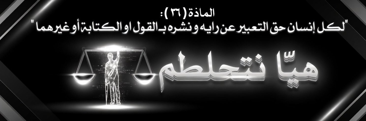 shlaih's profile banner image