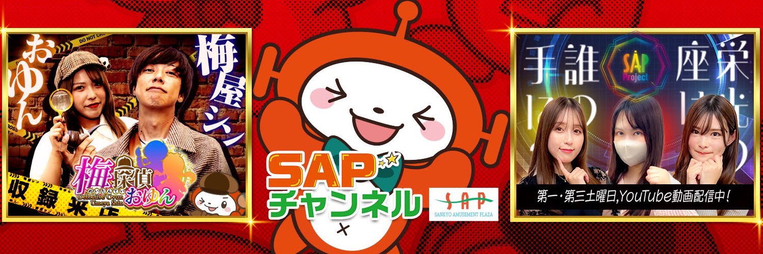 sapatsugi's profile banner image