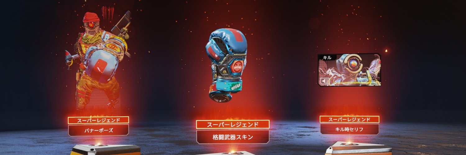 チルダ banner