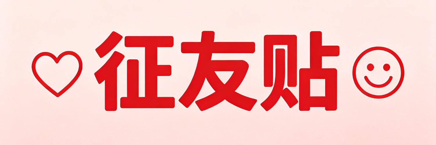 tripl3hhhh's profile banner image