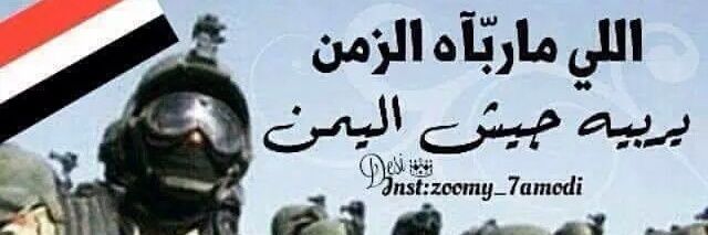أبو إلياس banner