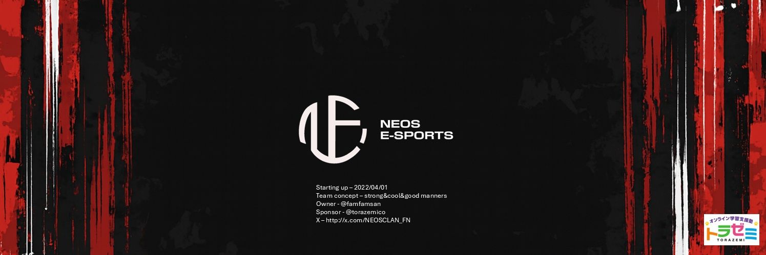 NEOS NAGI banner
