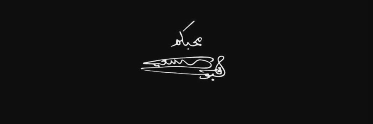 jihanoman11's profile banner image