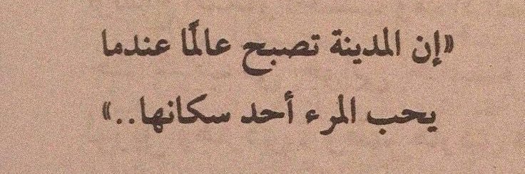 bilalfaraj22's profile banner image