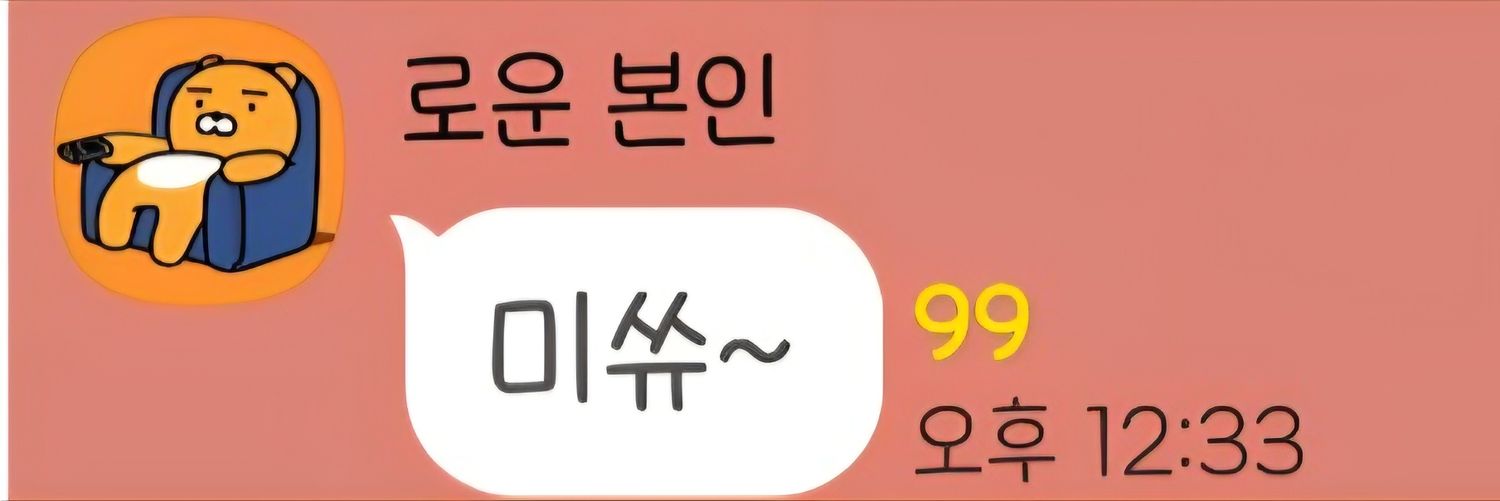 민트 ㅊ ㅋ banner