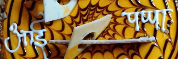poojapil's profile banner image