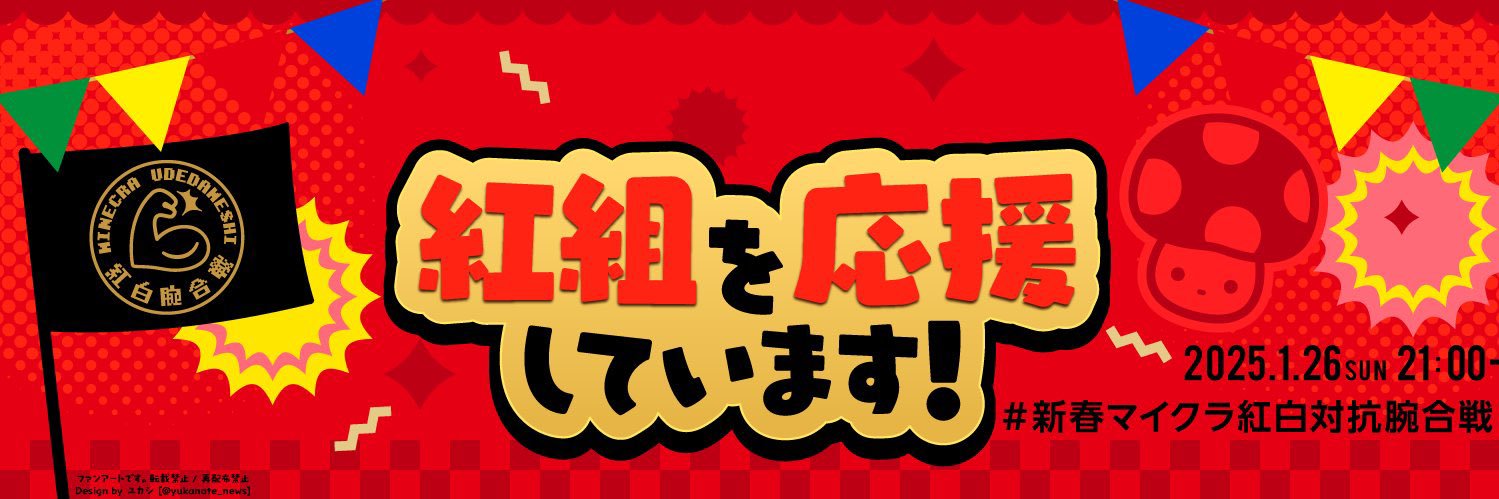 もゆ。 banner